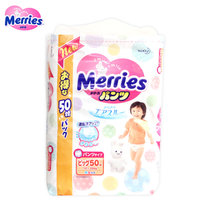 花王（Merries）XL50片妙而舒拉拉裤超薄透气加大号尿不湿 日本进口