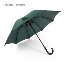 特价16骨素色彩虹伞长柄直杆伞防风伞晴雨伞商务伞定制logo广告伞(8K双骨弯柄（墨绿色） 默认版本)