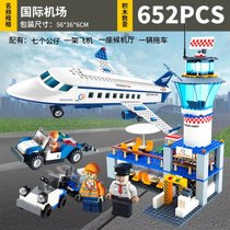 古迪积木兼容乐高大型客机飞机模型分机模型积木玩具3-6-10周岁男孩(蓝色2)