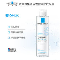 理肤泉特安舒缓润肤水200ml 安心水补水保湿舒缓修护爽肤水