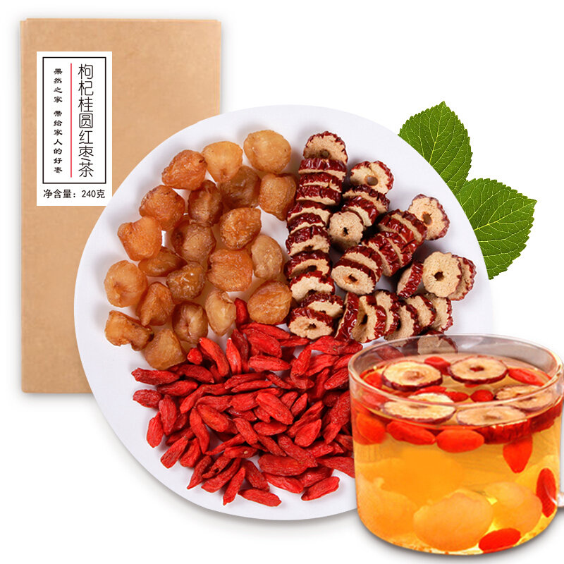 果然之家红枣桂圆枸杞茶240g20包小包装养生茶叶龙眼枸杞大枣子枣干枣