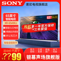 索尼(SONY)XR-65A90J 65英寸 OLED 4K HDR超高清智能电视机全面屏 HDMI2.1护眼电视(黑色 65英寸)