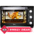 美的（Midea） T3-L321B黑色 电烤箱 家用大容量 旋转烤叉 烘焙 烤箱