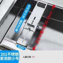 多想我磨刀器家用304不锈钢可调节水槽磨刀石支架磨刀神器固定架(伸缩磨刀架（家用款小号） 默认版本)
