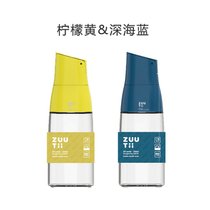 油壶加拿大玻璃油罐自动重力开盖厨房家用酱油醋调料瓶油瓶kb6(柠檬黄+深海蓝(现货即发))