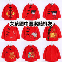 安贝雅虎年喜庆中国风儿童灯芯绒唐装罩衣（女孩款随机）100cm红 男女孩拜年罩衫