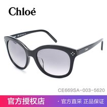 CHLOE/蔻依 克洛伊时尚渐变女款墨镜 潮流猫眼型大框眼镜CE669SA