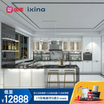 Ixina橱柜整体橱柜定制整体厨房装修厨房柜石英石台面3.6米套餐 预付金
