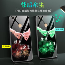绿赐vivoY75手机壳硅胶VIVOY79保护套防摔夜光玻璃壳Y75S个性创意全包男女新款潮牌外壳夜光-CHINAVIV(VIVOY79 夜光-勾勾手)