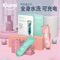 KIUIMI婴儿理发器陶瓷剃头发推剪新生幼儿童剃发推子宝宝家用神器(360绿色 颜色)