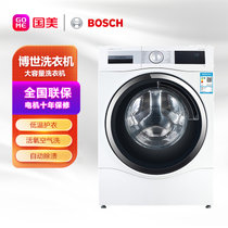 博世(Bosch) XQG100-WGC354B01W白 10公斤 大容量 高效洁净 健康活氧 低温护衣 自动除渍