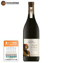 Barolo巴罗洛 意大利DOCG级进口红酒 达芬奇名作巴罗洛 2014年干红葡萄酒(巴罗洛干红葡萄酒 单只装)