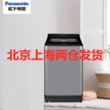 Panasonic/松下 XQB100-UAKUB全自动家用波轮洗脱一体洗衣机10KG