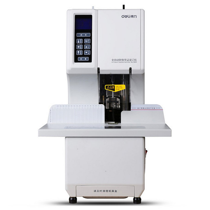 办公文具得力(deli) 3884 全自动财务凭证档案装订机 (计价单位 台)