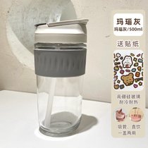 韩版ins风玻璃水杯女带吸管简约便携可爱牛奶杯大容量咖啡杯子(双饮款玛瑙灰500ml 送贴纸)
