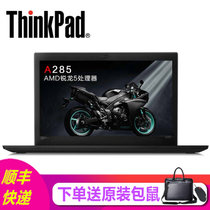 联想ThinkPad A285（02CD）12.5英寸轻薄手提笔记本（锐龙5 PRO 2500U 8G 256GSSD）