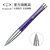 派克（PARKER)都市时尚紫白夹原子笔 圆珠笔 礼品笔