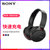 Sony/索尼 MDR-XB950B1 头戴式无线蓝牙立体声耳机(黑色 官方标配)
