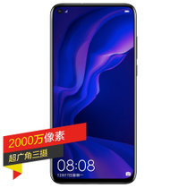 华为 HUAWEI nova4 6GB+128GB 全网通版 2000万超广角三摄 亮黑