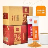 简品100.红糖+红枣姜茶两盒装暖宫驱寒/改善痛经速溶茶