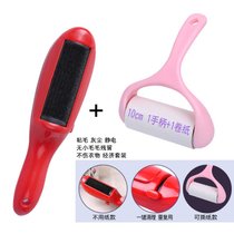 大号静电除尘刷衣物刷毛器黏吸沾粘毛器家用除毛器刮毛器去毛器(红色款+粉色撕纸款1 默认版本)