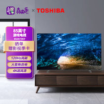 东芝（Toshiba）彩电85Z670KF 85英寸 4K超高清 HDR火箭炮音响 AI声控120Hz液晶电视 HDMI2.1 全矩阵背光电视