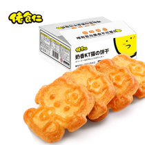 佬食仁奶香KT的猫饼干整箱曲奇儿童零食早餐动物数字饼干磨牙160g/箱