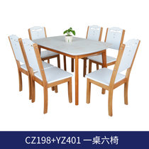 木巴北欧餐桌椅组合现代简约钢化玻璃饭桌一桌四椅六椅组合(CZ198+YZ401(一桌六椅） 默认)