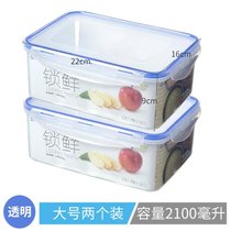 冰箱放菜收纳盒带盖装咸菜小菜剩菜里的保鲜家用盒子迷你塑料泡菜(2100ML透明保鲜盒二个装 默认版本)
