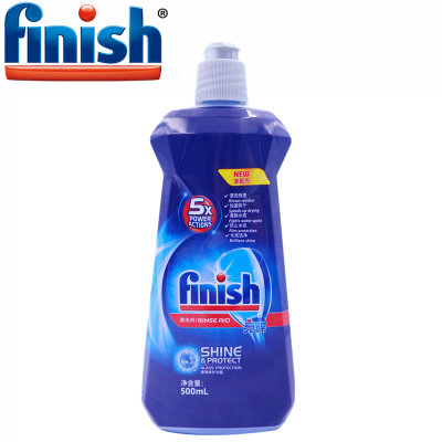 Finish光亮碗碟洗碗机专用漂洗剂500ml 光亮剂 (适用于西门子美的海尔等) Finish光亮碗碟洗碗机专用漂洗剂500ml 光亮剂 (适用于西门子美的海尔等)