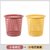 莫兰迪色卫生间垃圾筒 厨房厕所多功能垃圾分类桶 家用镂空废纸篓(小号红+小号黄)