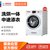 博世(Bosch) WVH284681W 7.5公斤 变频滚筒洗干一体机(银色) 冲锋衣洗烘技术 自动清洁毛绒