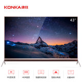 康佳(KONKA) LED43M1E 43英寸 4K超薄 无边框 多屏互动 智能彩电 一体化成型