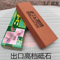 金虾牌1000目1500目白刚玉磨刀石磨刀器家用油石砥工厂直销 包邮(酒红色 1000目)