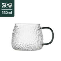 富光玻璃杯带把耐热透明大容量家用套装喝水杯牛奶啤酒杯泡茶杯子(深绿350ml（锤纹） 默认版本)