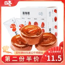 咚咚酸角糕云南特产酸角糕 百香果糕蜜饯果脯孕妇小零食独立包装(默认颜色 默认版本)