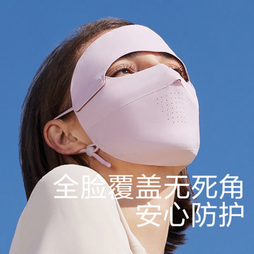 Iyoga口罩其他户外用品】蕉下22年冰薄系列全脸防晒面罩口罩防晒口罩女