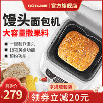 润唐馒头面包机家用小型全自动多功能智能和面机早餐机自带撒果料(RTBR-601S白色)