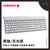 CHERRY樱桃MX 2.0S游戏电竞打字RGB背光机械键盘黑轴青轴茶轴红轴(2.0S白色无光黑轴)
