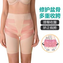 SUNTEK日本收腹裤塑形束腰收盆骨小肚子产后收胯骨盆矫正塑身提臀裤(S 肤色)
