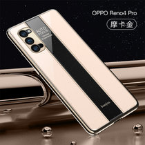 OPPOReno4手机壳新款reno4pro保时捷防摔reno4全包软边RENO4PRO保护套男女款(摩卡金 Reno4pro)