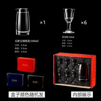 水晶酒盅玻璃白酒杯套装 分酒器小号小酒杯一口杯中式饭店用家用kb6(14号精品酒具套装(1壶6杯))