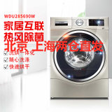 博世(BOSCH)  WDU285690W 10公斤洗6公斤烘变频滚筒洗衣机 热风除菌 洗干一体机