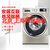 博世(BOSCH)  WDU285690W 10公斤洗6公斤烘变频滚筒洗衣机 热风除菌 洗干一体机