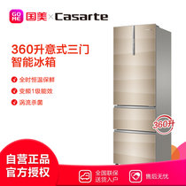 卡萨帝（Casarte）BCD-360WDCAU1 360升 三门冰箱（布伦斯金）干湿分储