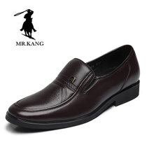 米斯康MR.KANG男鞋英伦商务鞋 正装男士皮鞋 男软皮休闲鞋子男528(棕色)