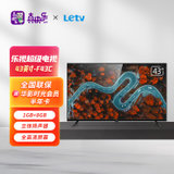 乐视（LETV)F43C 43英寸全面屏 1GB+8GB大存储 1080P全高清屏人工智能网络液晶平板小客厅卧室电视