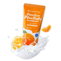 严迪2-12岁乳牙宝无氟可吞咽儿童牙膏60g 甜橙味安全放心