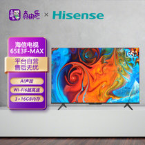 Hisense/海信 65E3F-MAX 65英寸4K智慧全面屏智能网络高清平板