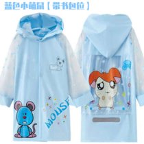 儿童雨衣带书包位卡通雨披男女童小孩幼儿园时尚学生雨衣(01#蓝色小萌鼠（带反光条） XL)